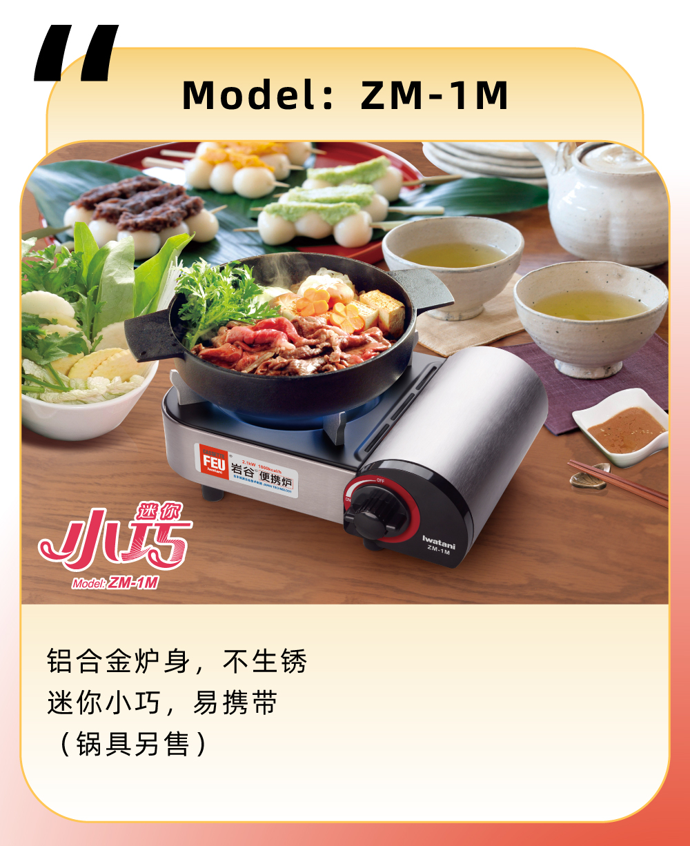 请配套使用星空平台-星空(中国)一站式服务平台
便携气瓶